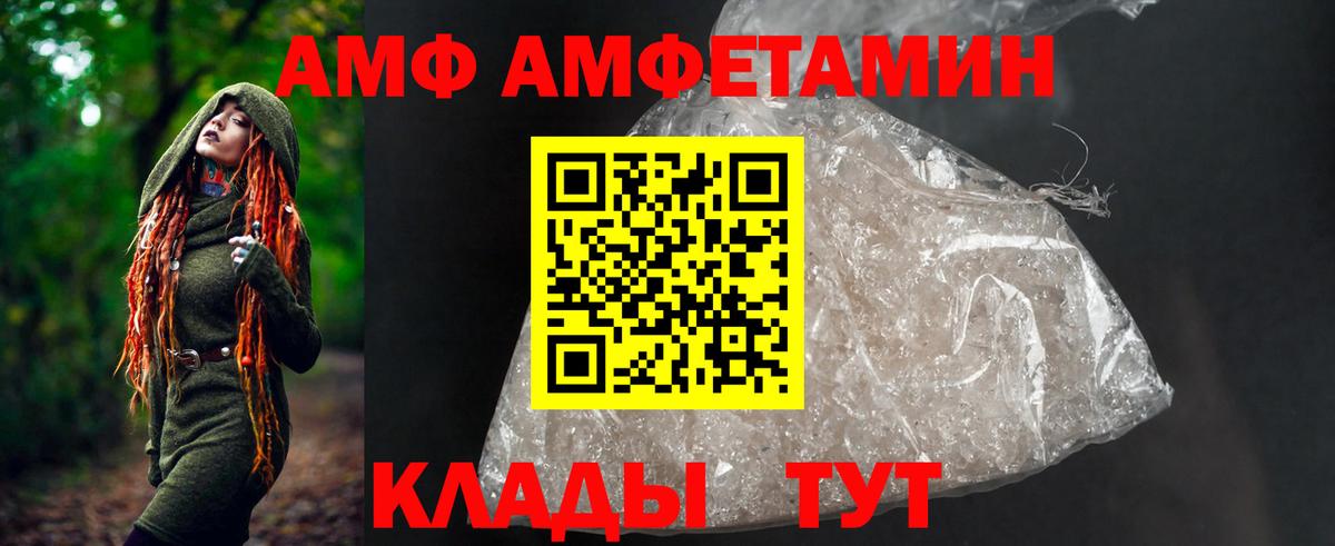 Амфетамин 98% Радужный
