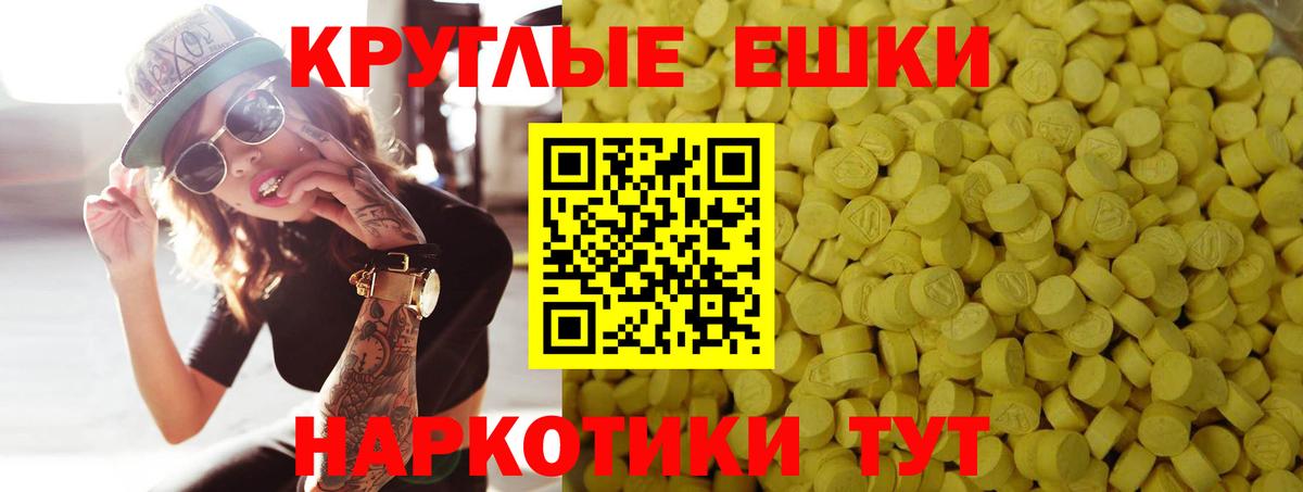 Радужный  mega ТОР  Вход с VPN  darknet официальный сайт  Экстази Philipp Plein  ЭКСТАЗИ ешки 