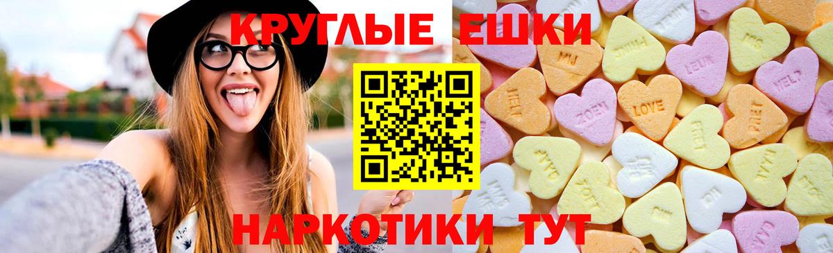 Ecstasy MDMA Радужный