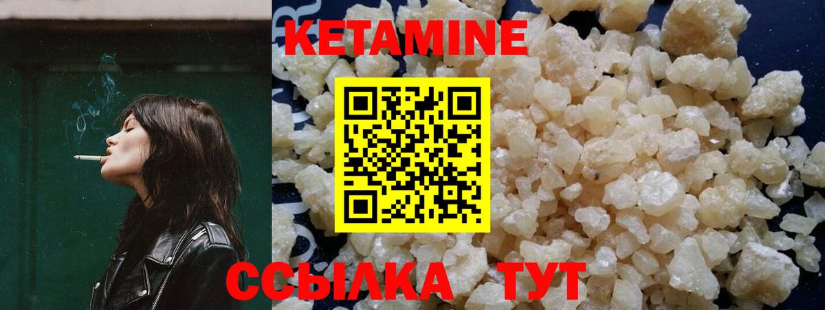 Кетамин VHQ Радужный
