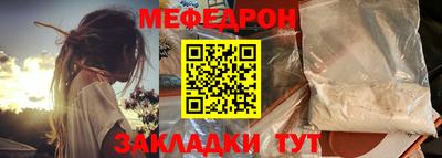 бутик Заводоуковск