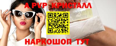 PSILOCYBIN Заволжье