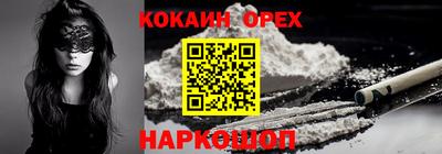 PSILOCYBIN Заволжье