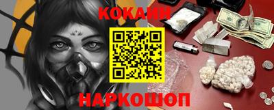 бутик Заводоуковск