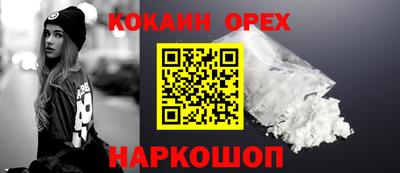 бутик Заводоуковск