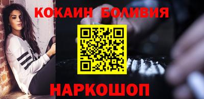 бутик Заводоуковск