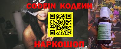 PSILOCYBIN Заволжье