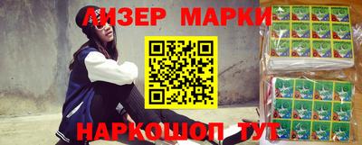 apvp Жуковский