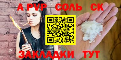 apvp Жуковский