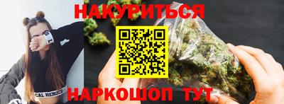 бутик Заводоуковск