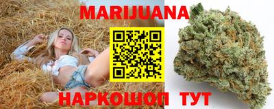 бутик Заводоуковск