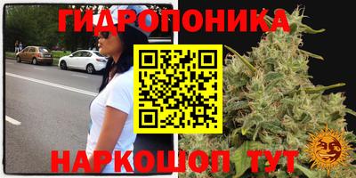 бутик Заводоуковск