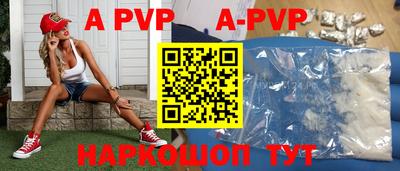 бутик Заводоуковск