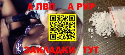 бутик Заводоуковск