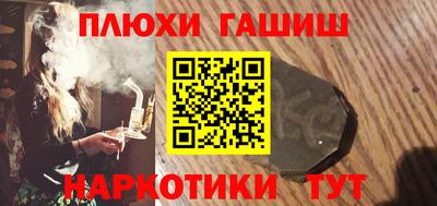 PSILOCYBIN Заволжье