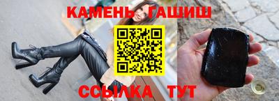 бутик Заводоуковск