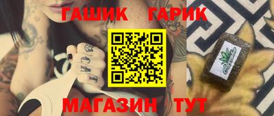 бутик Заводоуковск