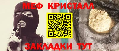 бутик Заводоуковск
