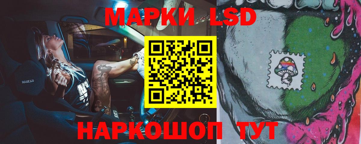 ЛСД экстази ecstasy  Вход с VPN  Радужный  LSD-25 экстази кислота 