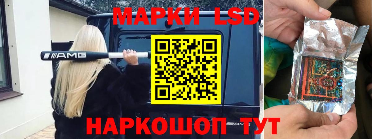 LSD-25 экстази кислота Радужный