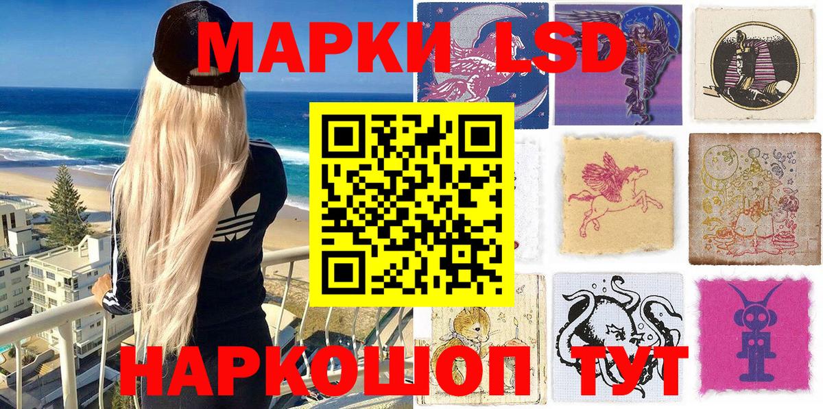 Марки NBOMe 1,8мг  Вход с VPN  Радужный 