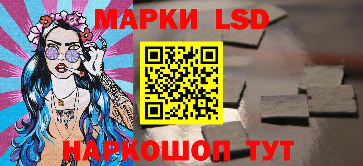 Наркотические марки 1500мкг Радужный