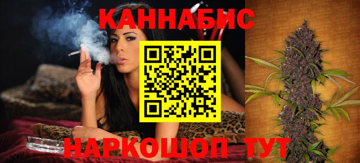 Каннабис AK-47 Радужный